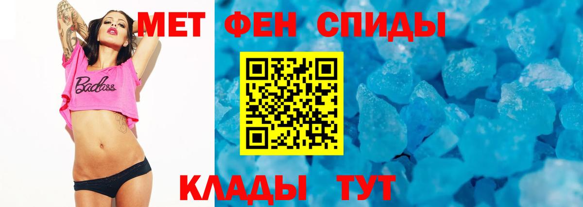 Амфетамин Premium Саянск