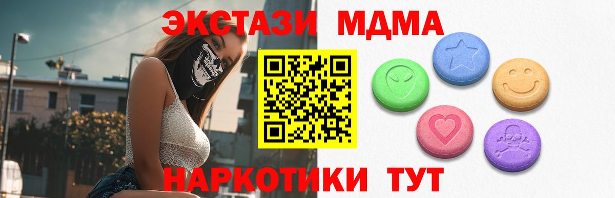 Экстази VHQ Саянск
