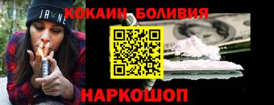 кокаин колумбия Бугуруслан