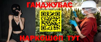 кокаин колумбия Бугуруслан