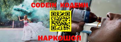 кокаин колумбия Бугуруслан