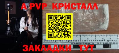сатива Бузулук
