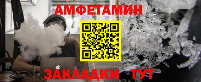 сатива Бузулук