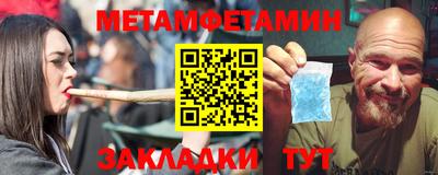 метадон Будённовск