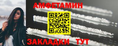 сатива Бузулук