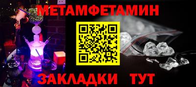 метадон Будённовск
