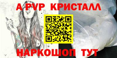 метадон Будённовск