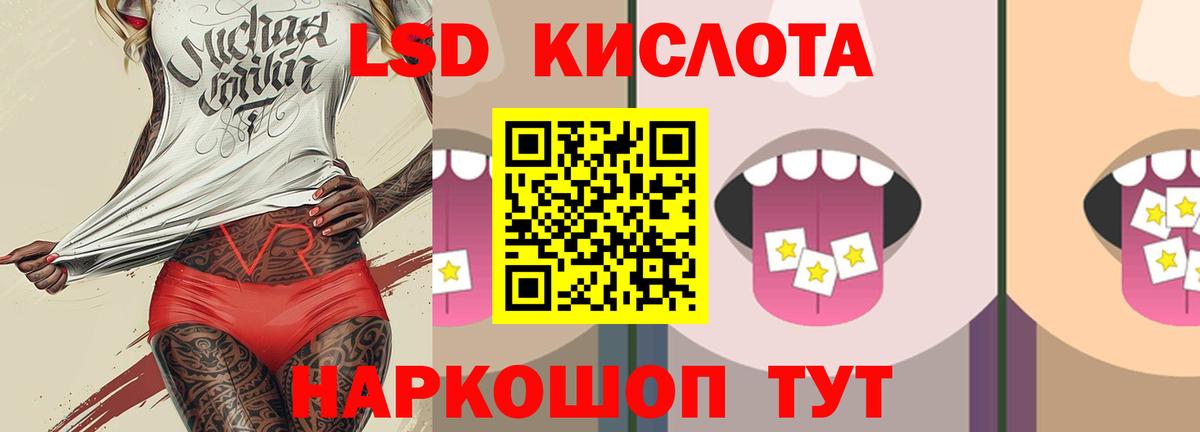 Лсд 25 экстази ecstasy  Лсд 25 экстази ecstasy  Вход с VPN  Саянск 