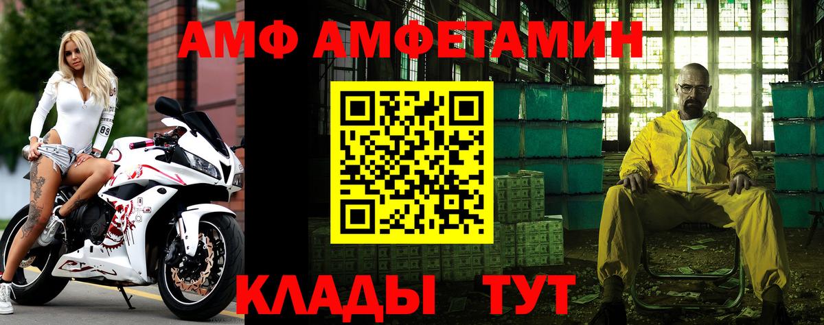Саянск  Первитин  Вход с VPN  Первитин пудра 